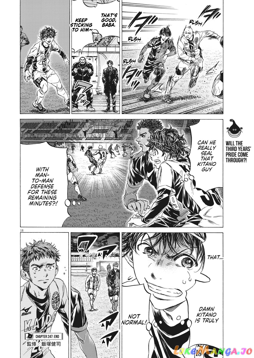 Ao Ashi, Chapter 247 image 19